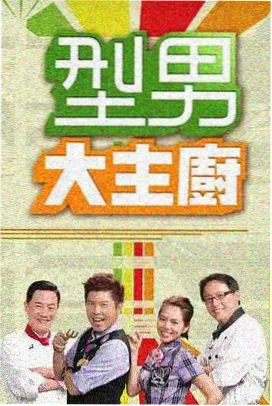 王座交替篇单元画面与空镜机位
